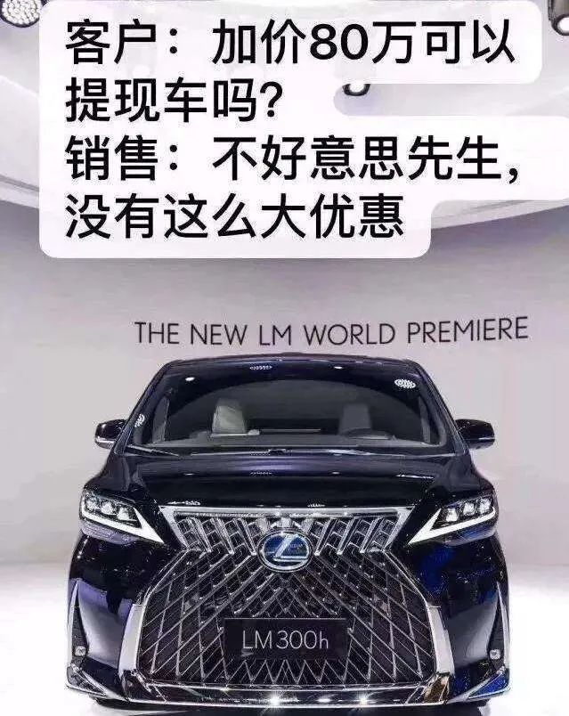 灵魂车透：被蔚小理们夺爱，“加价王”雷克萨斯的拐点真来了