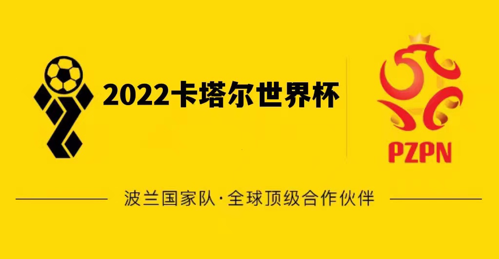 世界杯亚洲B组(卡塔尔世界杯B组前瞻：亚欧美国家队的足球对抗)