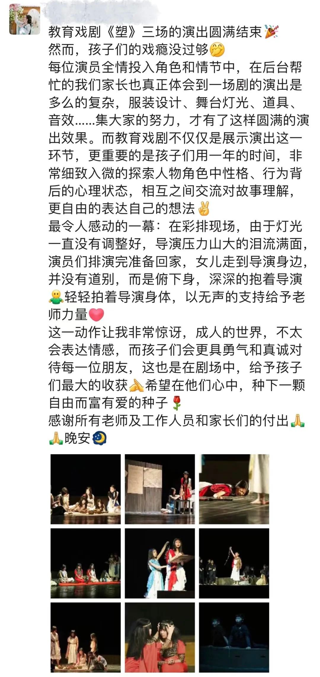 抓马教育少年剧场新一轮的招募又要来了