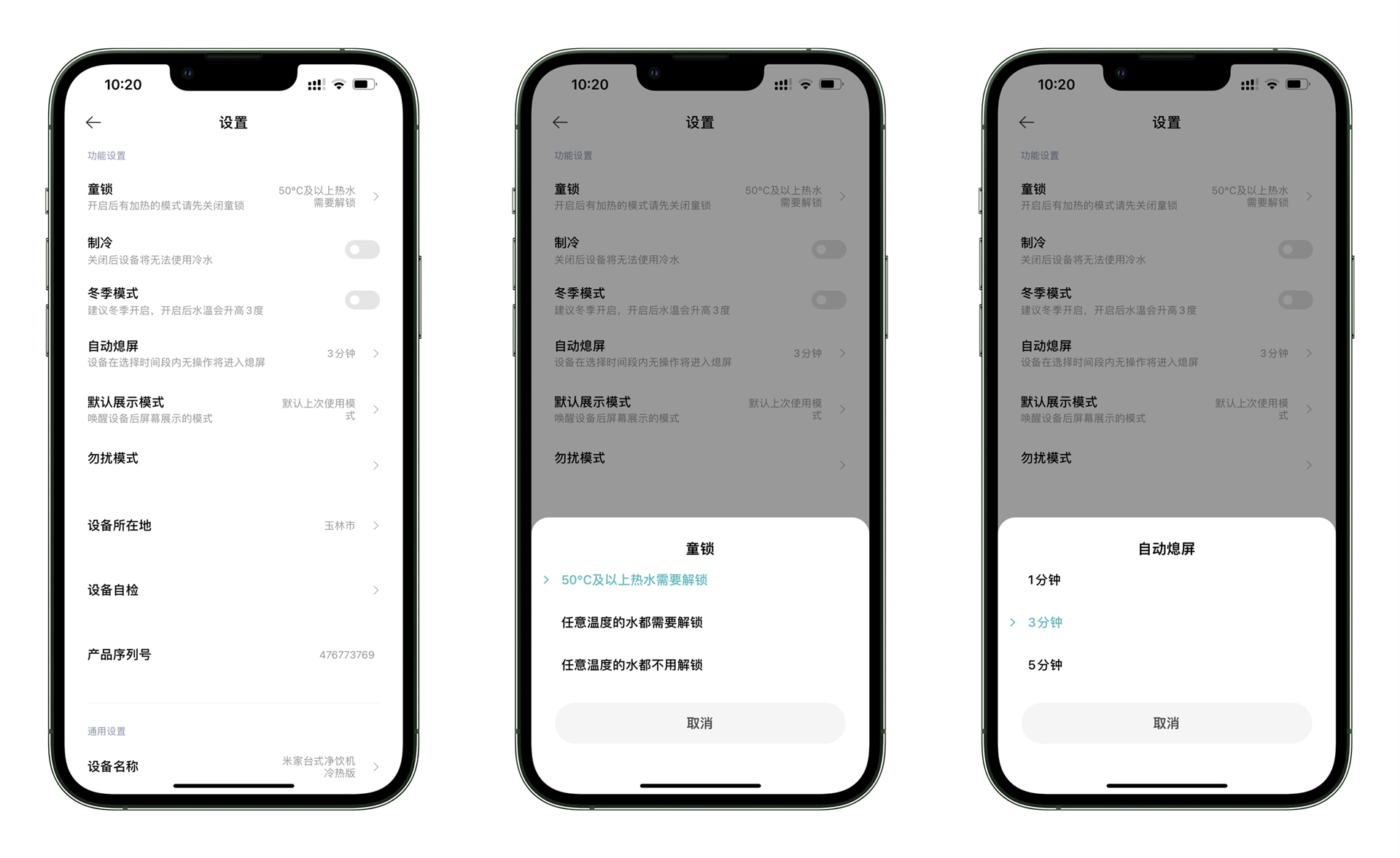 即热净饮机加入制冷功能的米家台式净饮机冷热版，值得入手嘛？