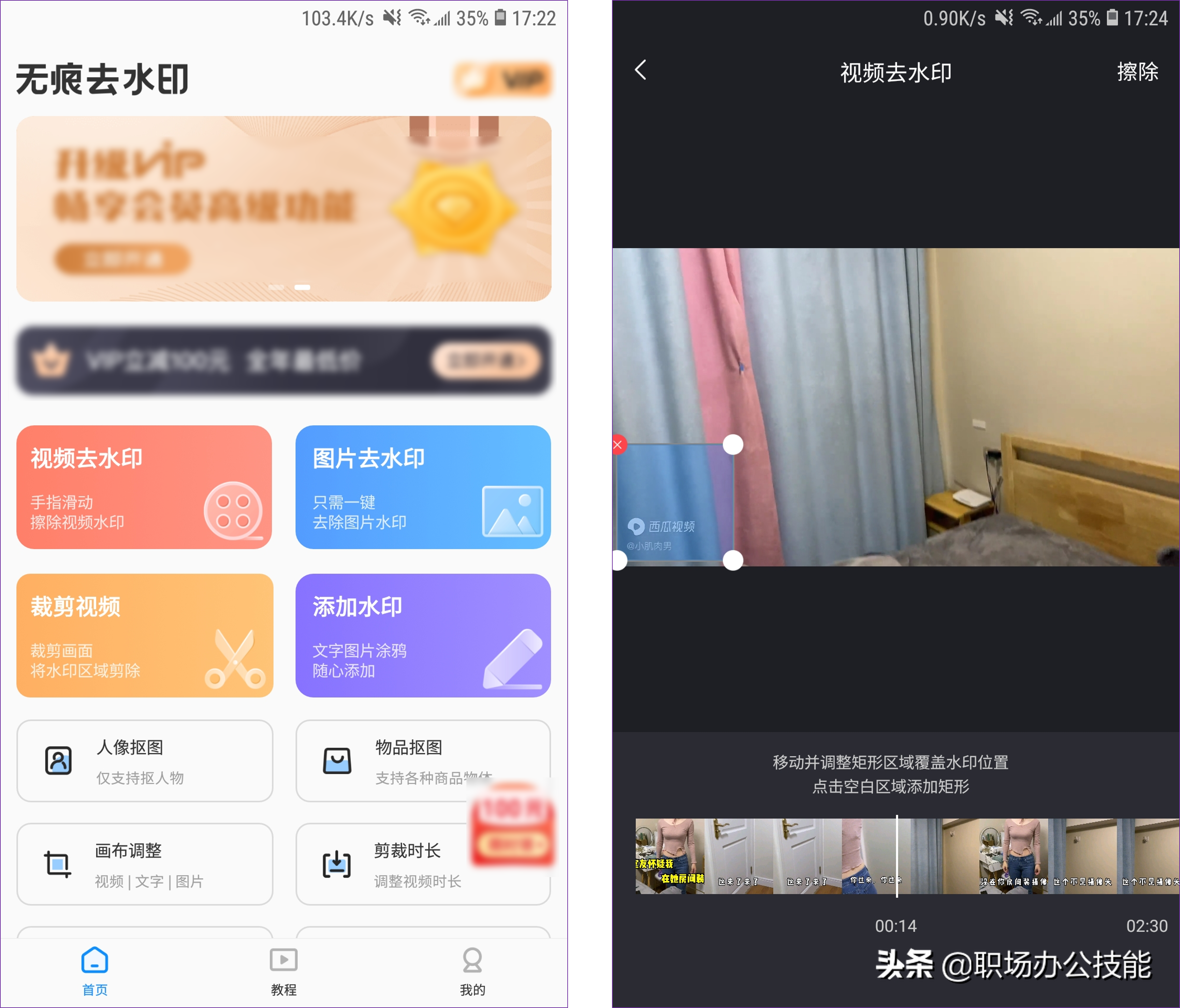「iPhone慎入」12款安卓冷门绝佳App，你未必都知道