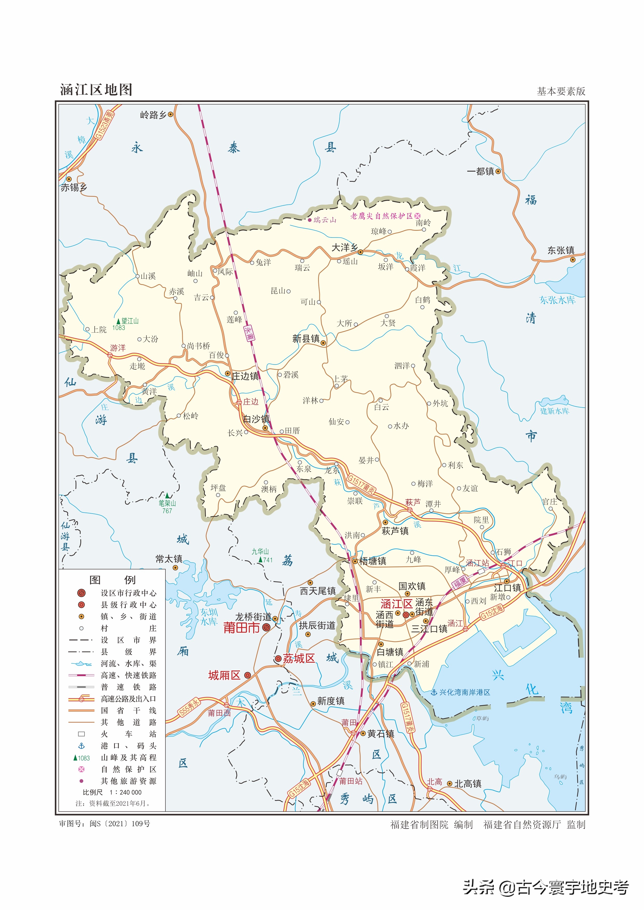 莆田市涵江区莆田市人文地图莆田市政区图莆田市政区图漳州市诏安县