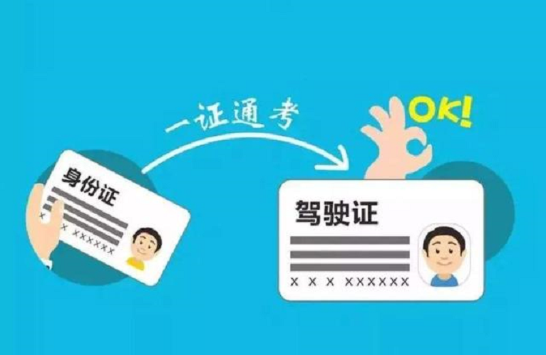 C1车主注意！2022年驾驶证将迎来“3项”新调整，考驾照也有变化