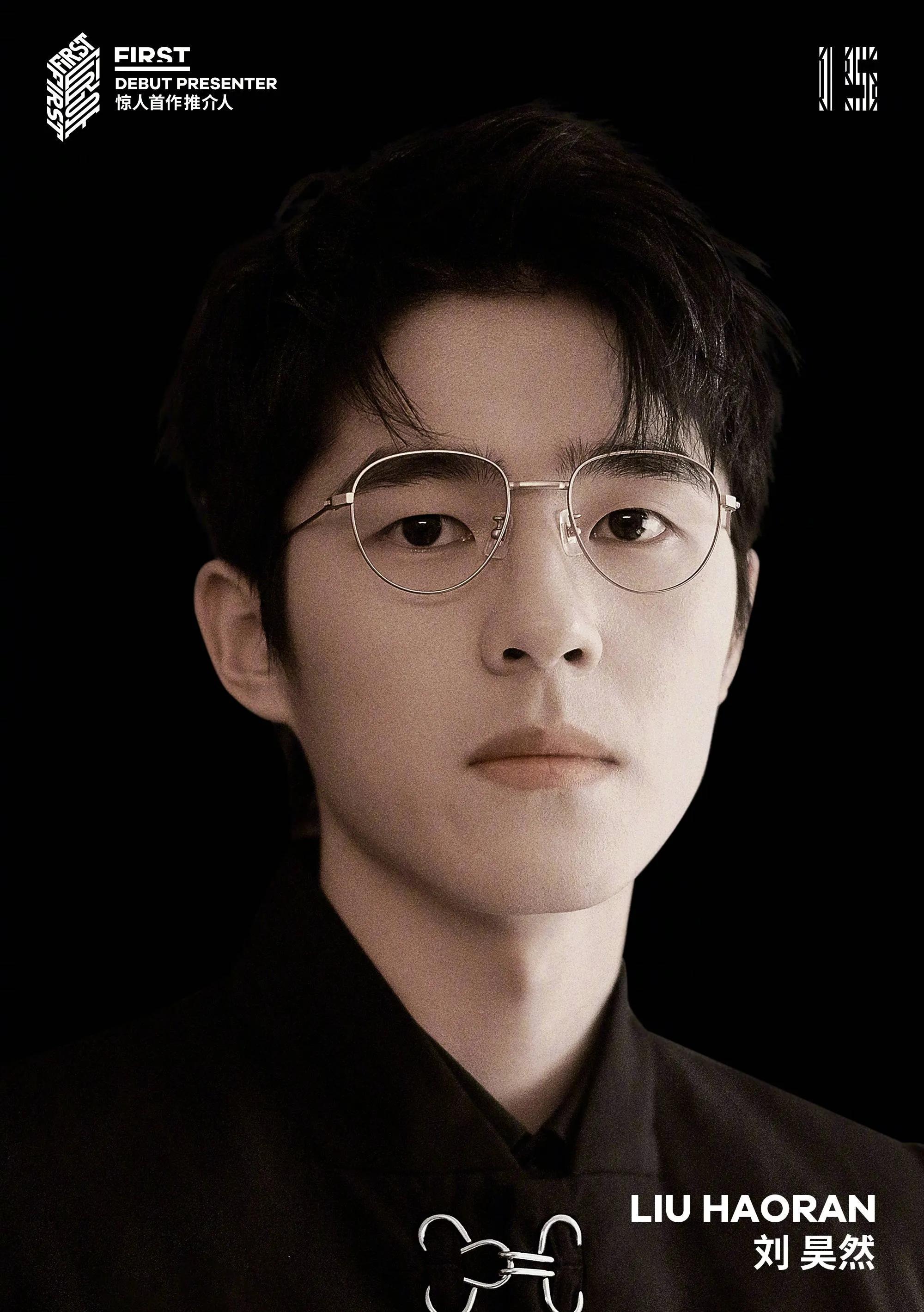 易烊千玺胡先煦考入国家话剧院，娱乐圈同为在编人员还有这些