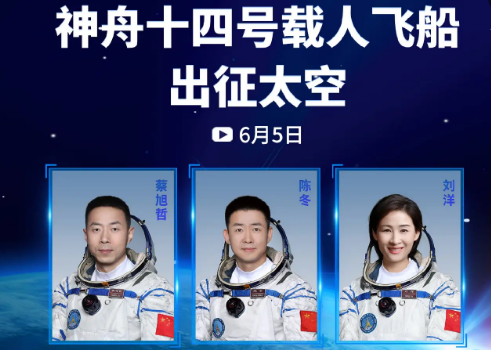 神14顺利升空，谁是航空航天高校的老大？北航、西工大棋逢对手