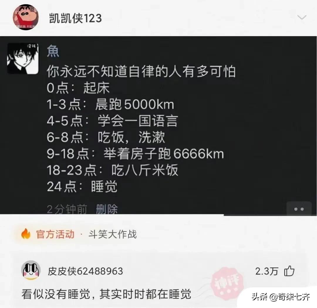 神评爆笑合集：弟弟走丢了，那一晚村子里谁家都没敢开门