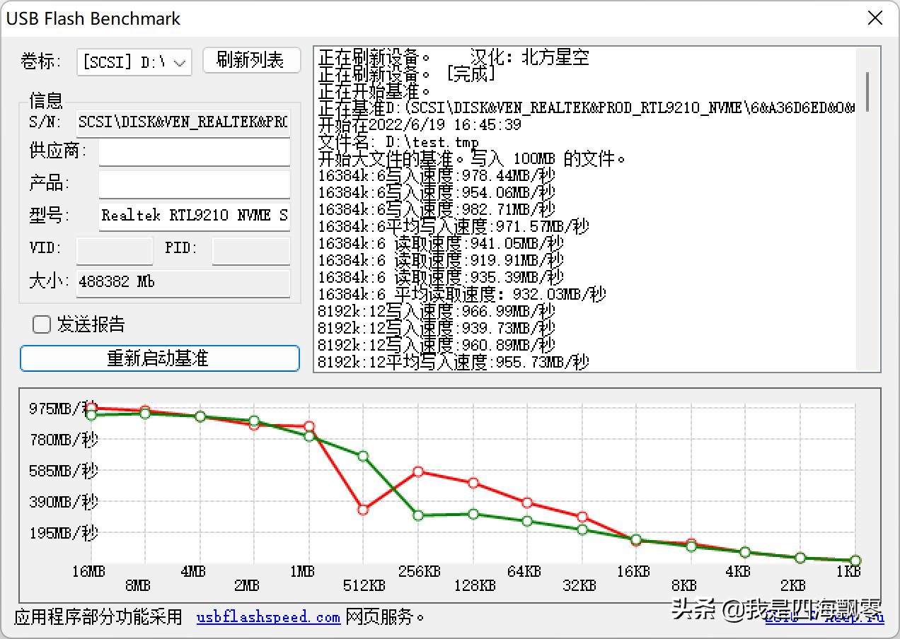 带酷炫RGB灯的硬盘盒：Yottamaster WA1-C3深度体验