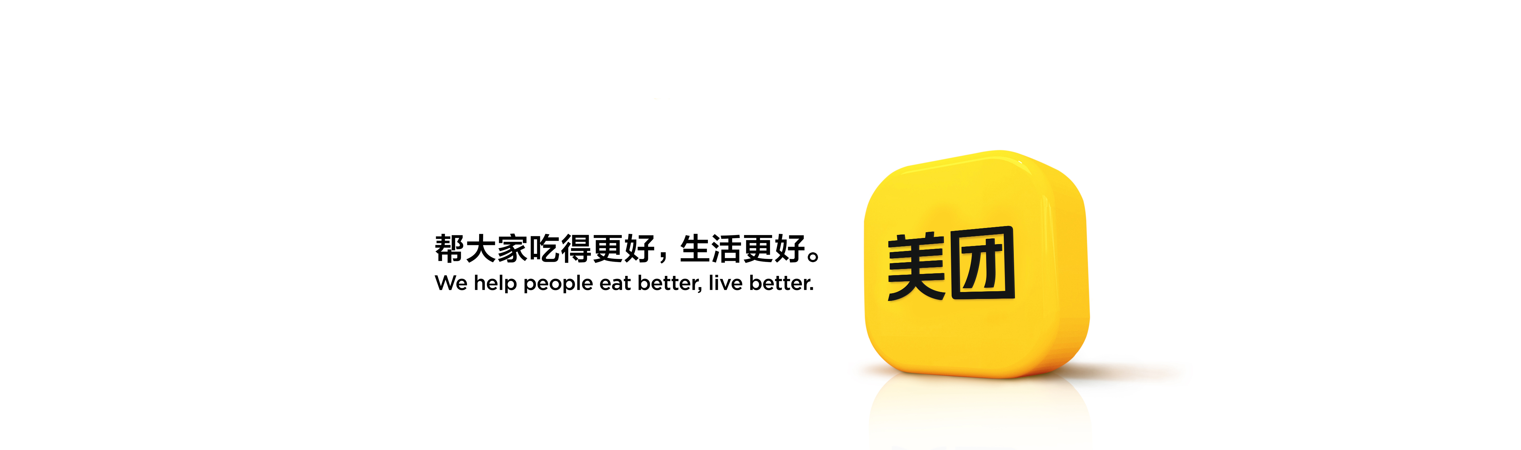 失业后面试~第十五家~拿美团offer了