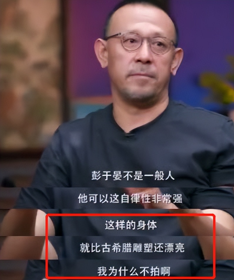 彭于晏，怎么不红了？