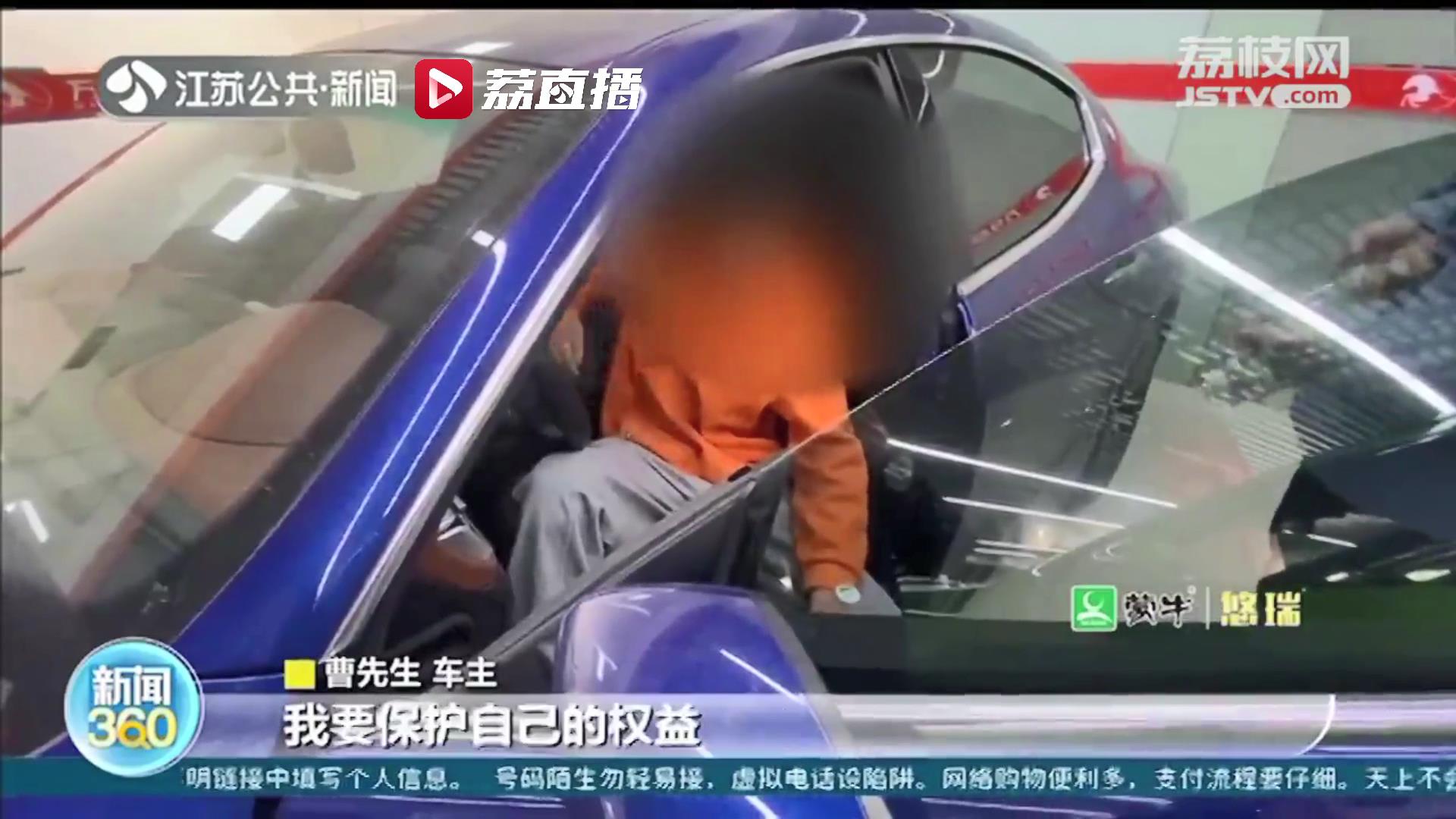 商家称二手玛莎拉蒂有检测报告&ldquo;原版没事故&rdquo;另一家机构给出不同：是事故车