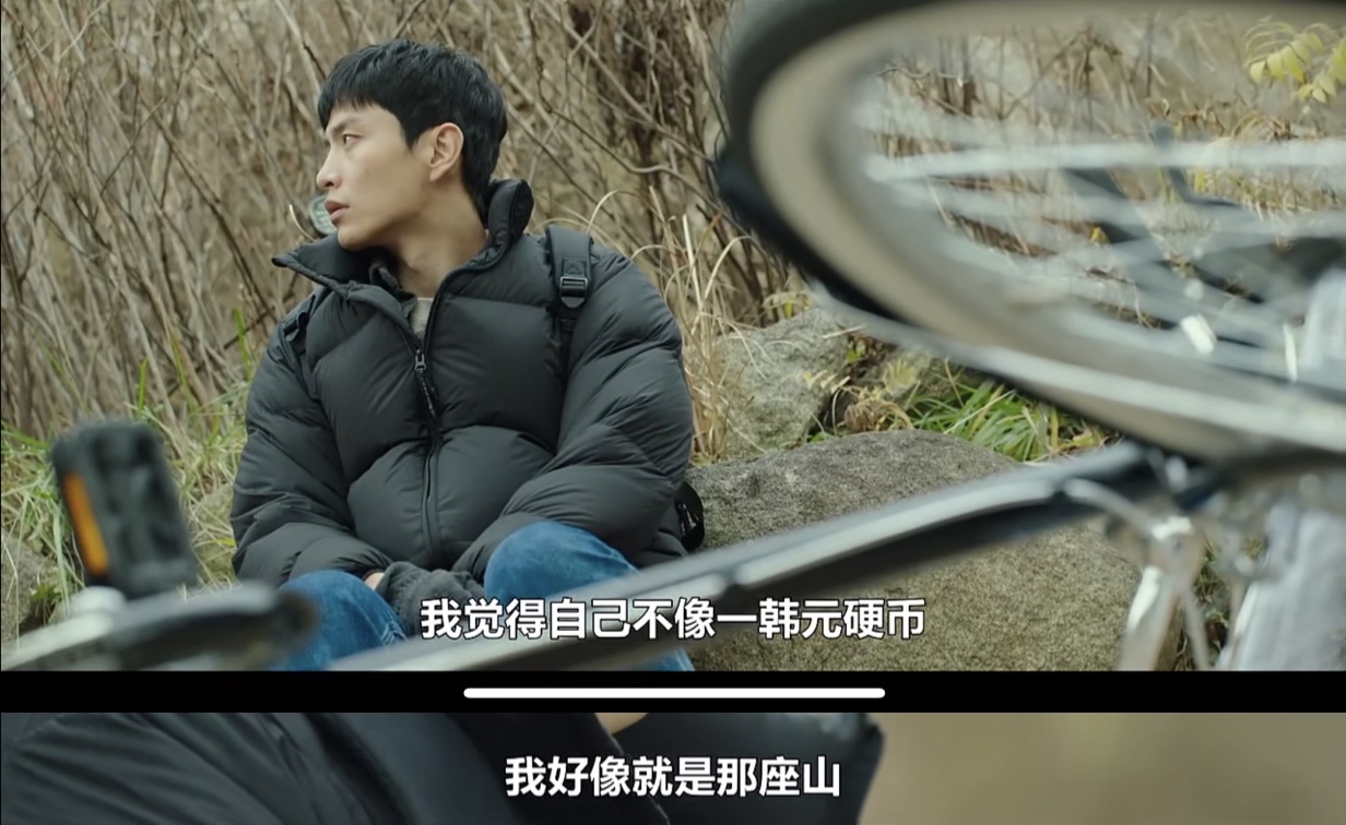 《我的解放日志》之廉昌熙：从一枚硬币变成了一座山