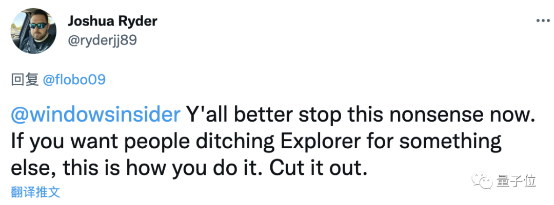 微软在文件夹里插广告，把用户恶心到了，官方：试验功能