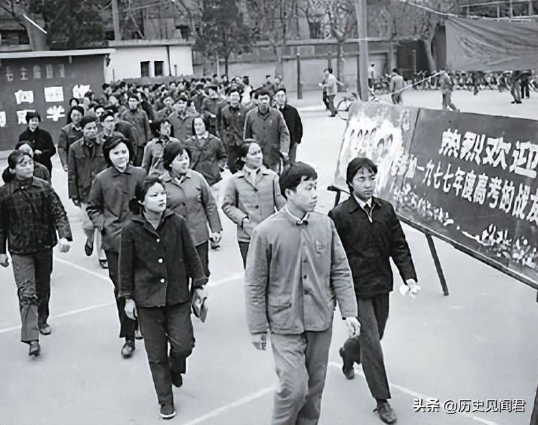 我国高考的发展历史，你了解多少？网友：还是现在好