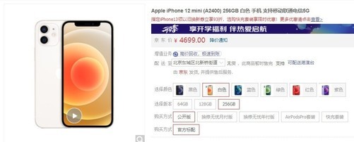 iPhone SE3发布后，为何我们没有惊喜感了？