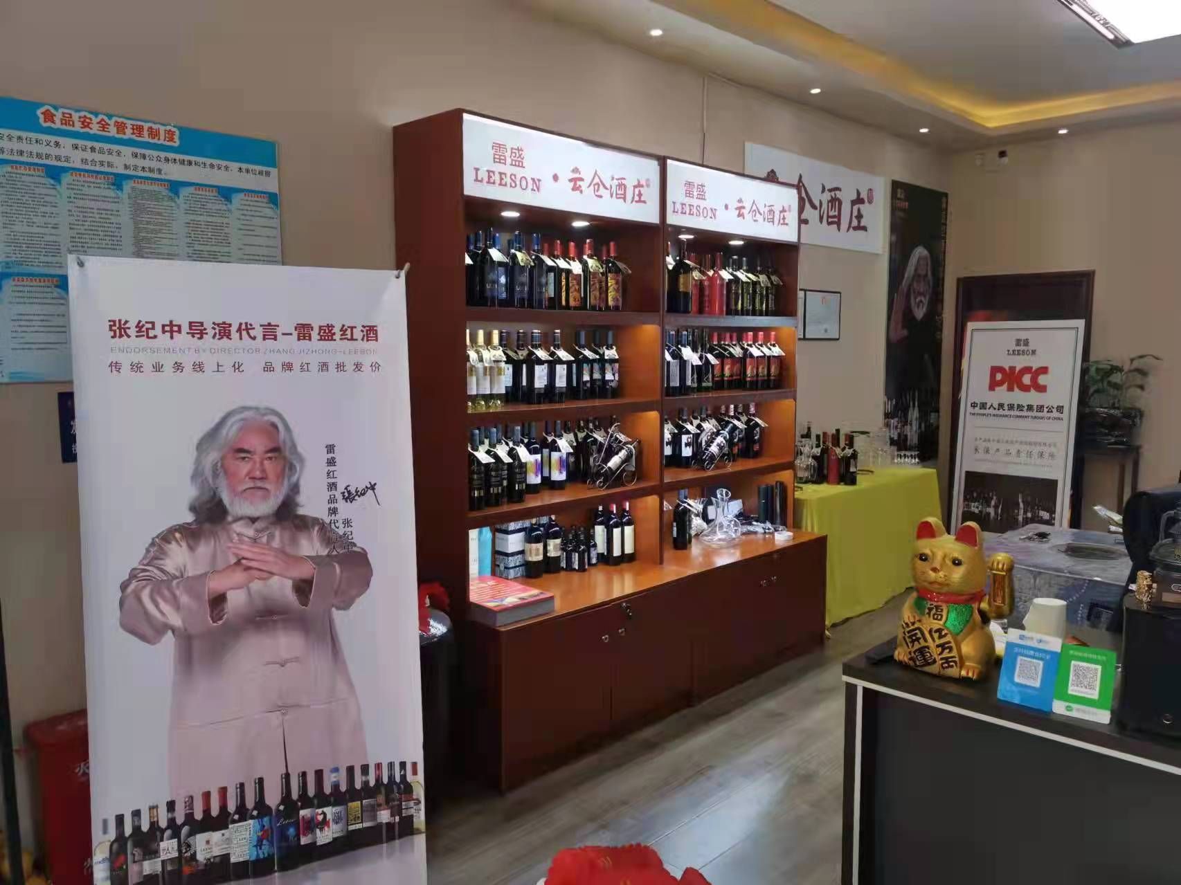 雷盛红酒价格表,一份意外满意的新婚礼物