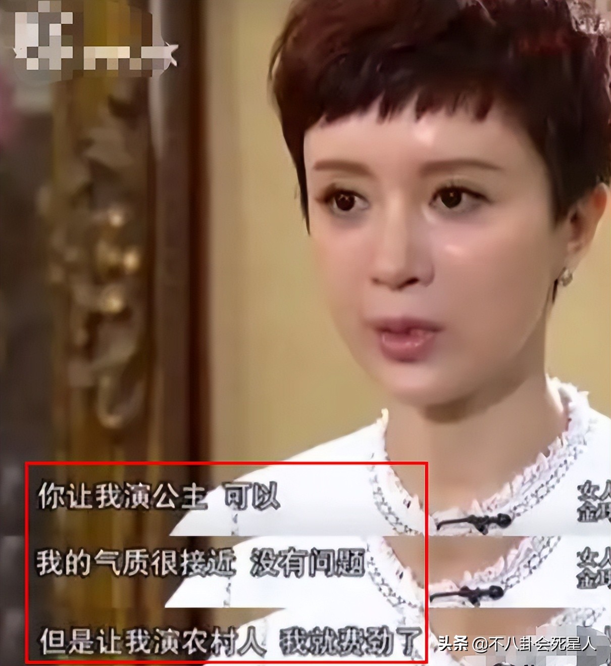 同样演农村妇女，把巩俐、刘琳和赵丽颖放在一起看，差距就出来了