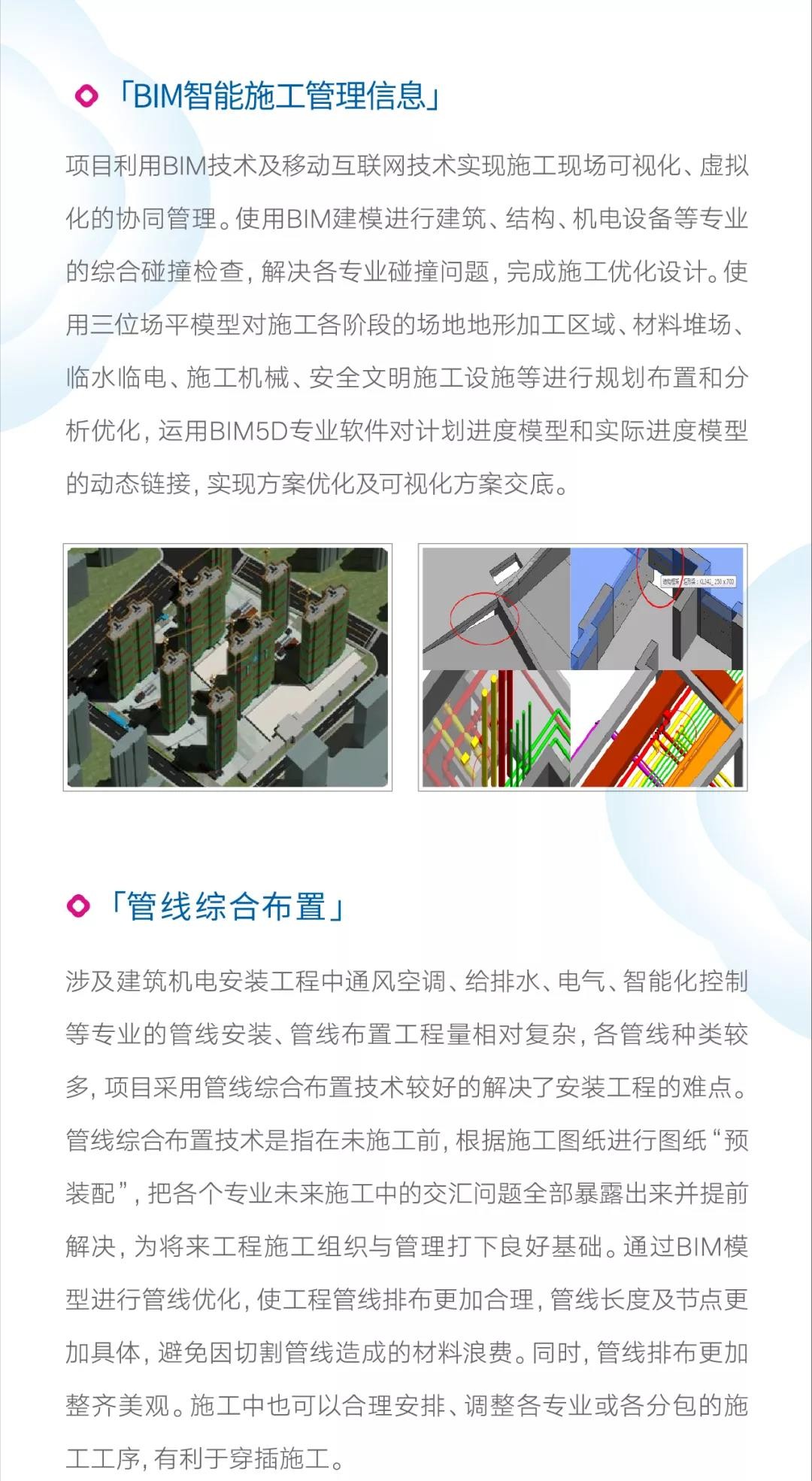 南京正荣滨江紫阙获詹天佑奖，详解正荣获奖背后的硬实力