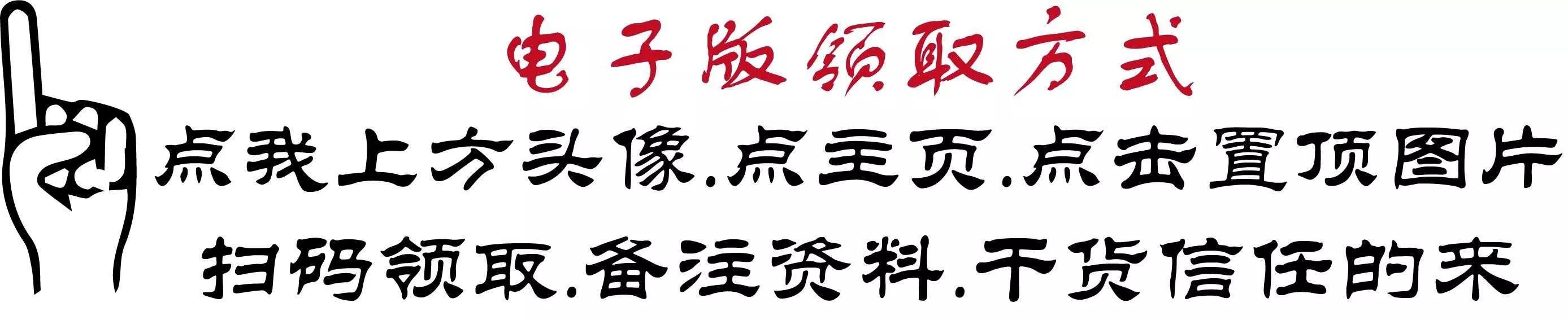 幼小衔接声母练习题