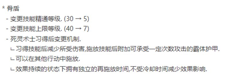 DNF：死灵术士这个新技能太强了！快赶上觉醒了