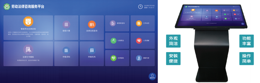科技赋能，方正璞华中标成都高新区劳动人事争议仲裁信息管理平台