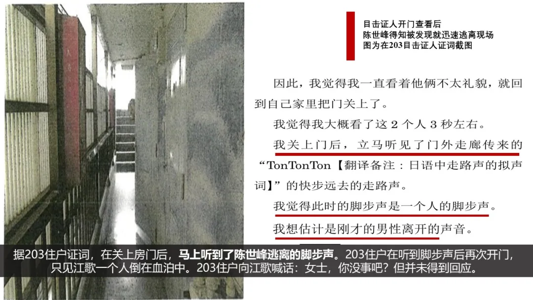 刑事附带民事代理词,刑事附带民事代理词范文