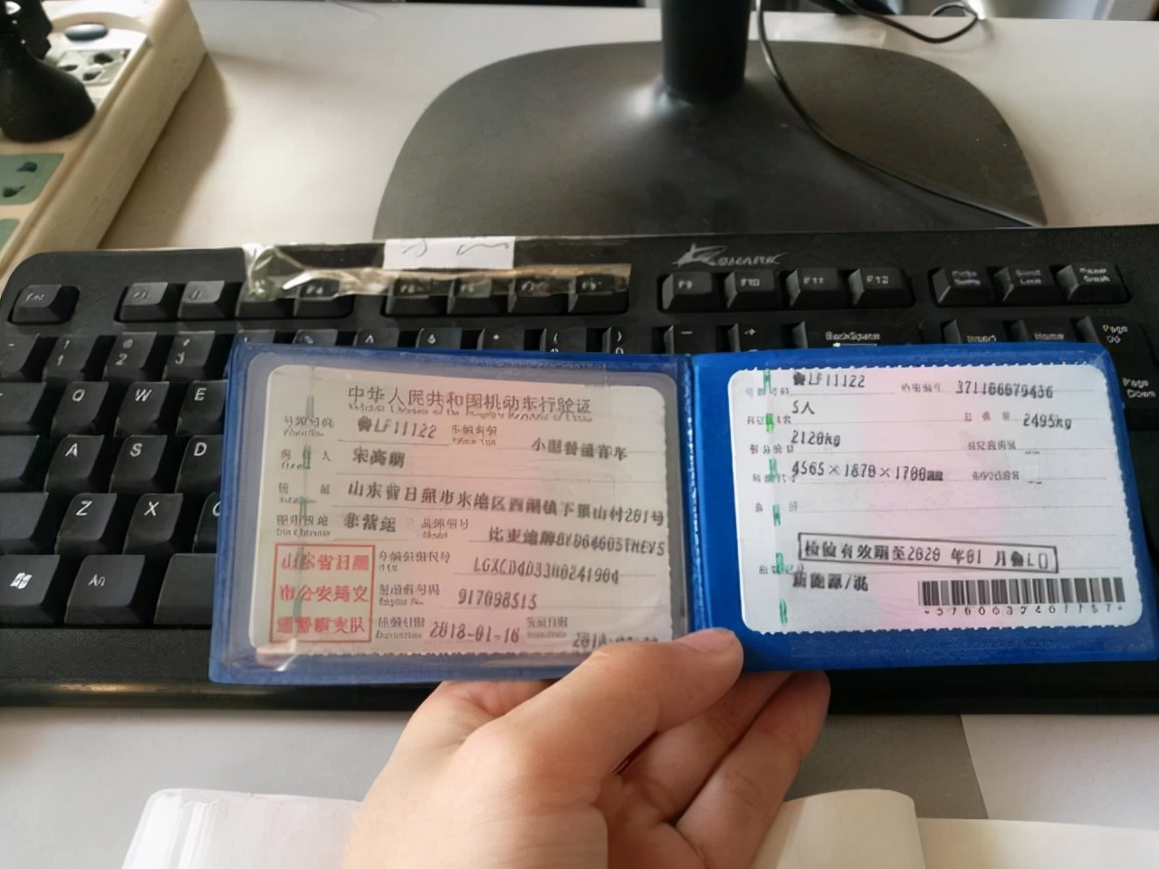 车辆的登记证书，是车管所发还是4S店