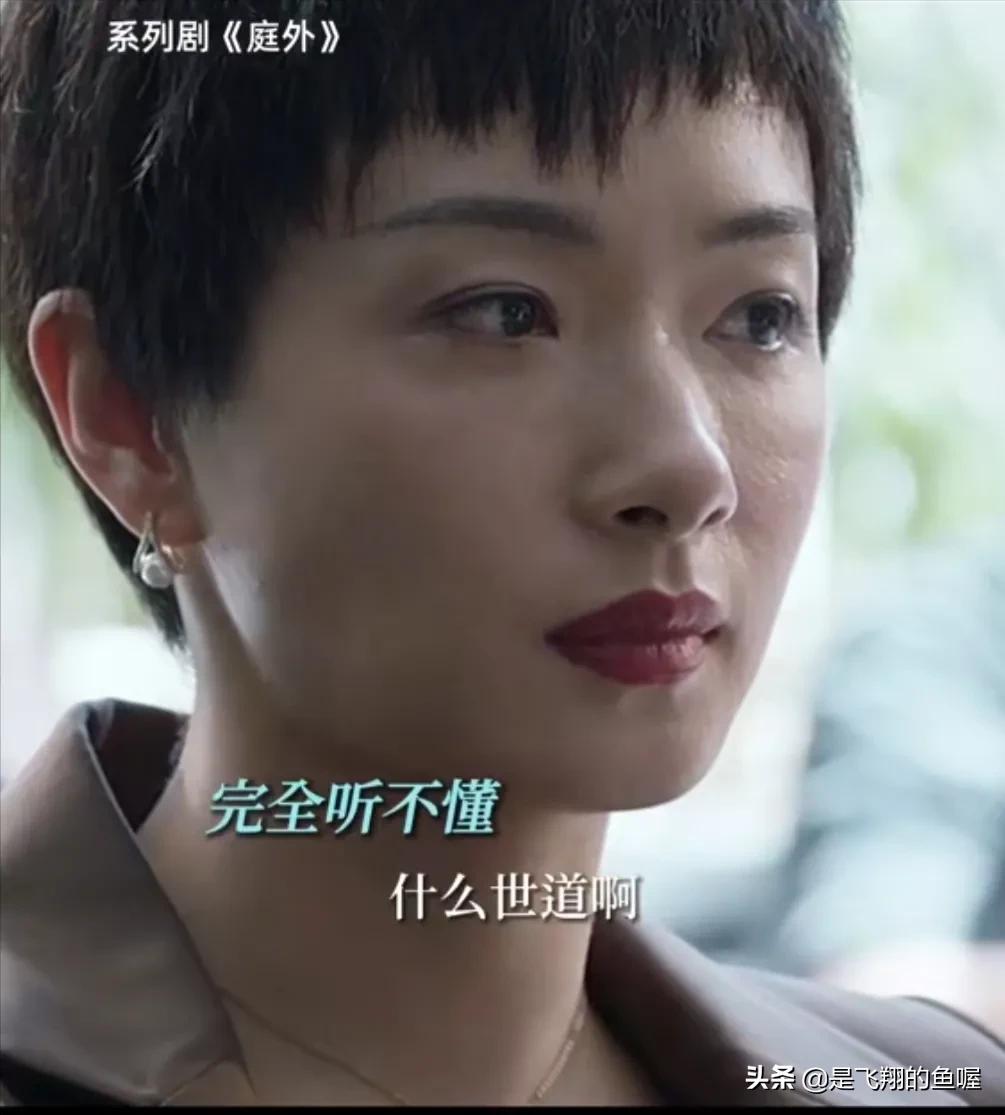 《庭外》:罗晋从方圆律师事务所出来接私活了，一上来就被勒脖子