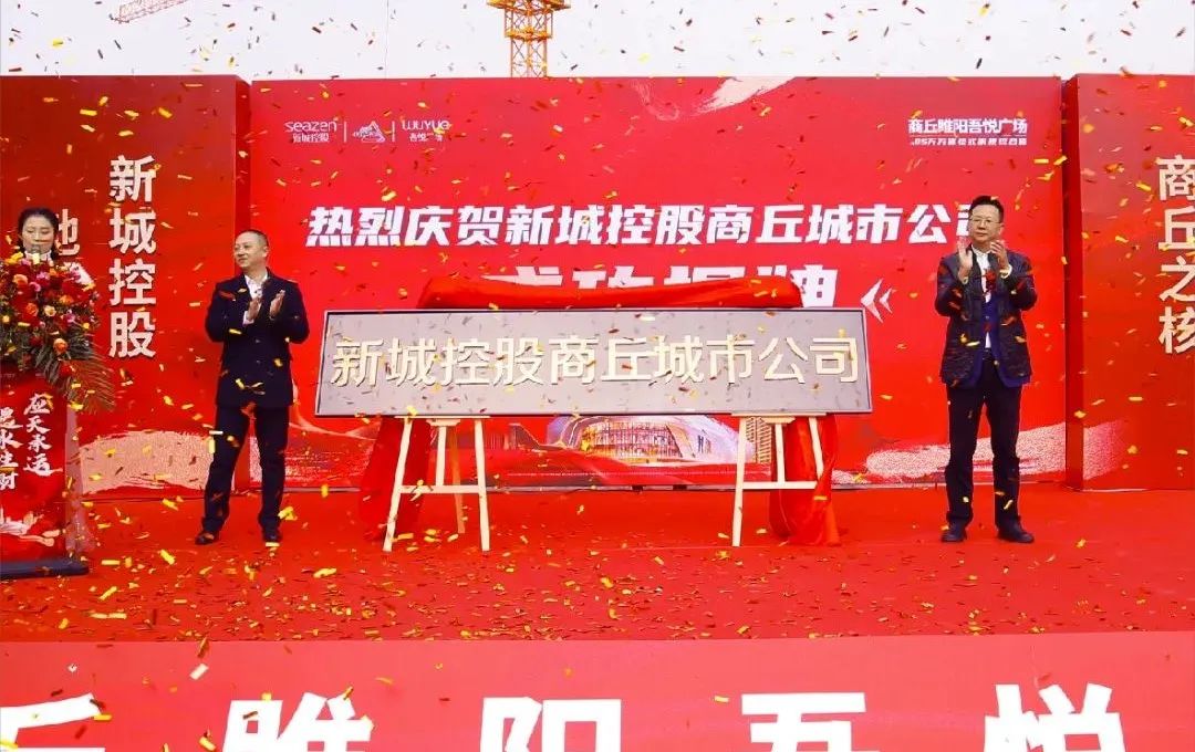 全商丘看过来！应天水集金街样板段惊艳亮相，人气如潮