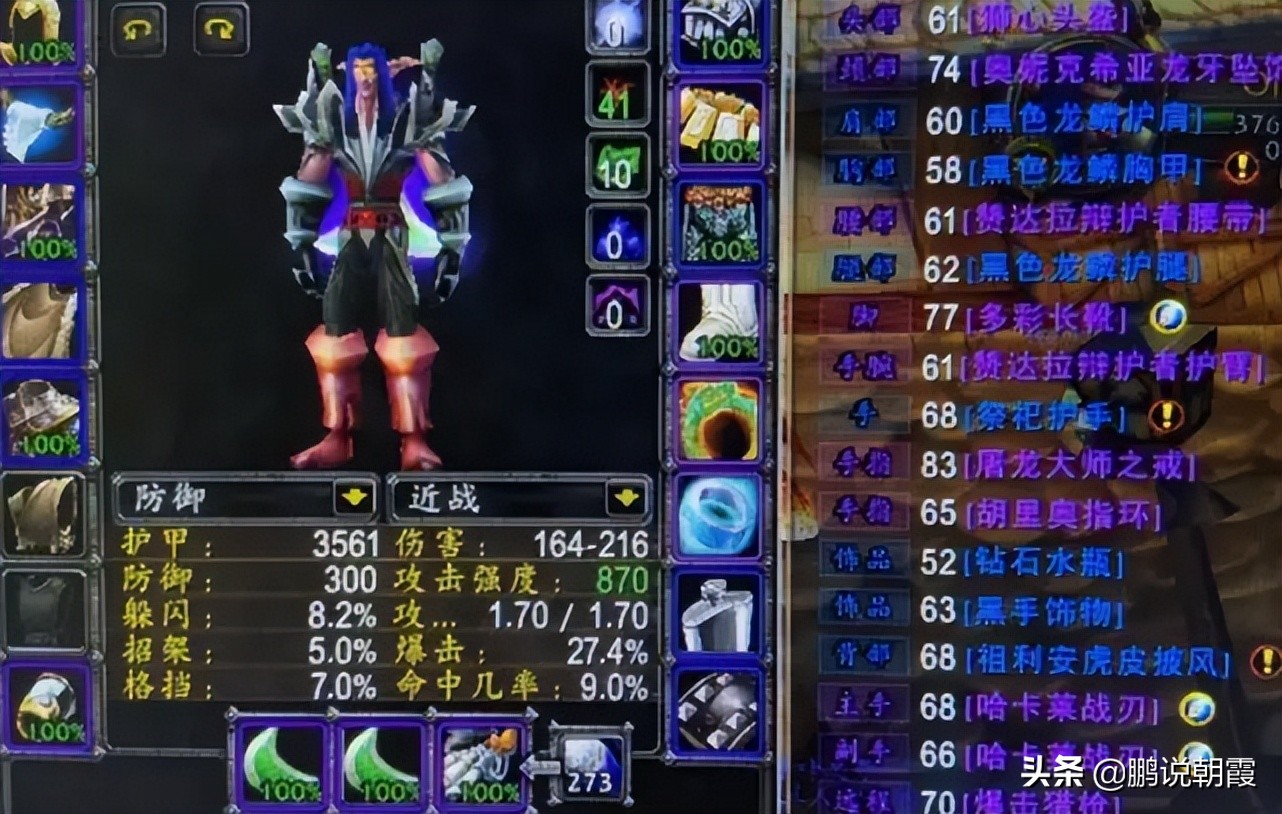 魔兽怀旧服：最好玩的版本，用三年的时间，只做3件事