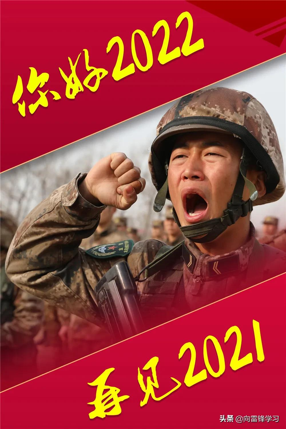 2021總感覺要打仗了(感動中國2021)