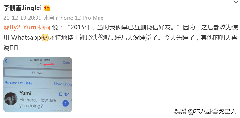 被王力宏牵连的15位明星：张艺兴凌晨澄清，好莱坞男星被拖下水