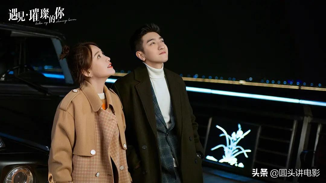 《回廊亭》《遇见·璀璨的你》两部剧同时热播，但我只为后者留灯