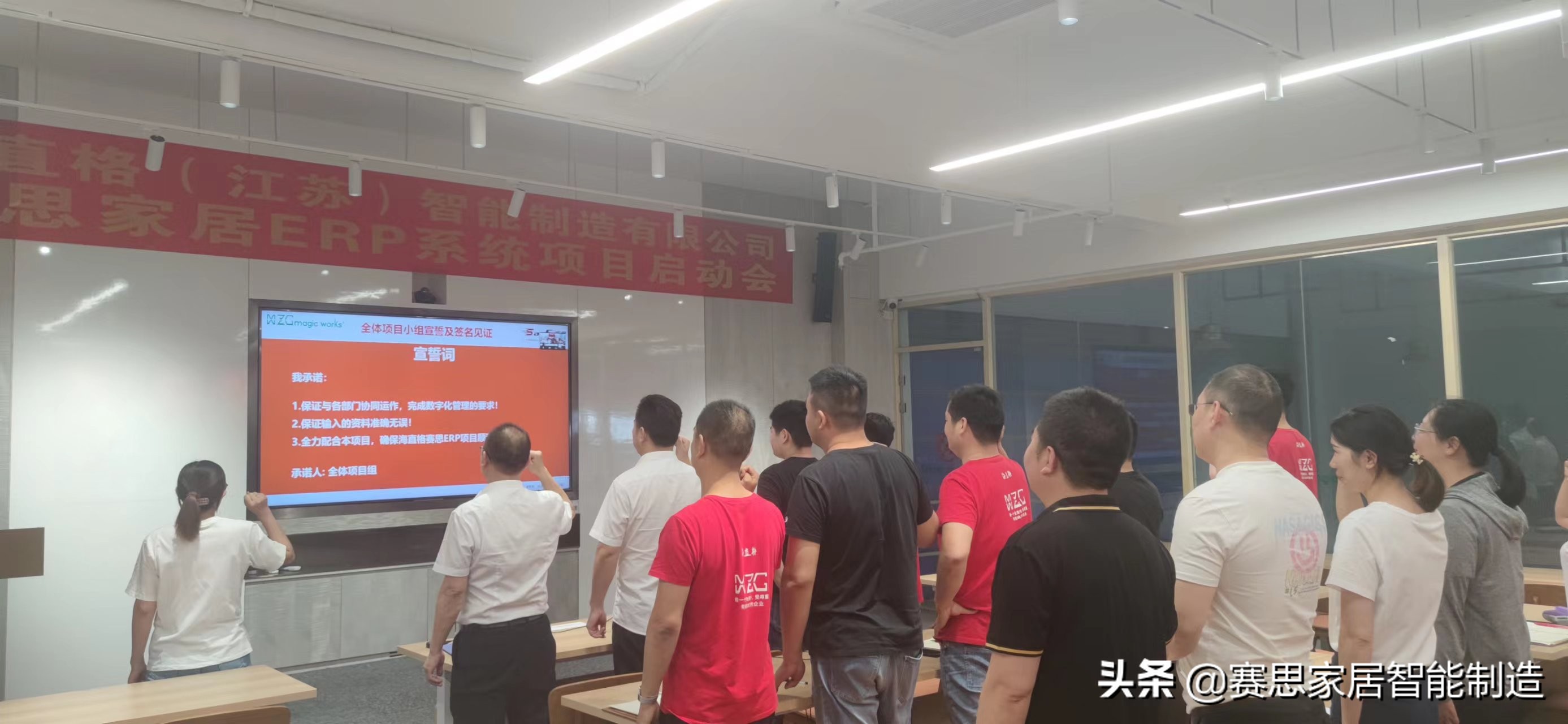 以数字化升级为引擎，海直格携手赛思软件打造未来数智工厂