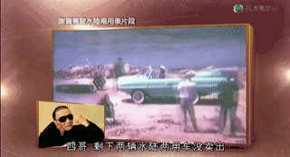 谢霆锋：老子就是牛