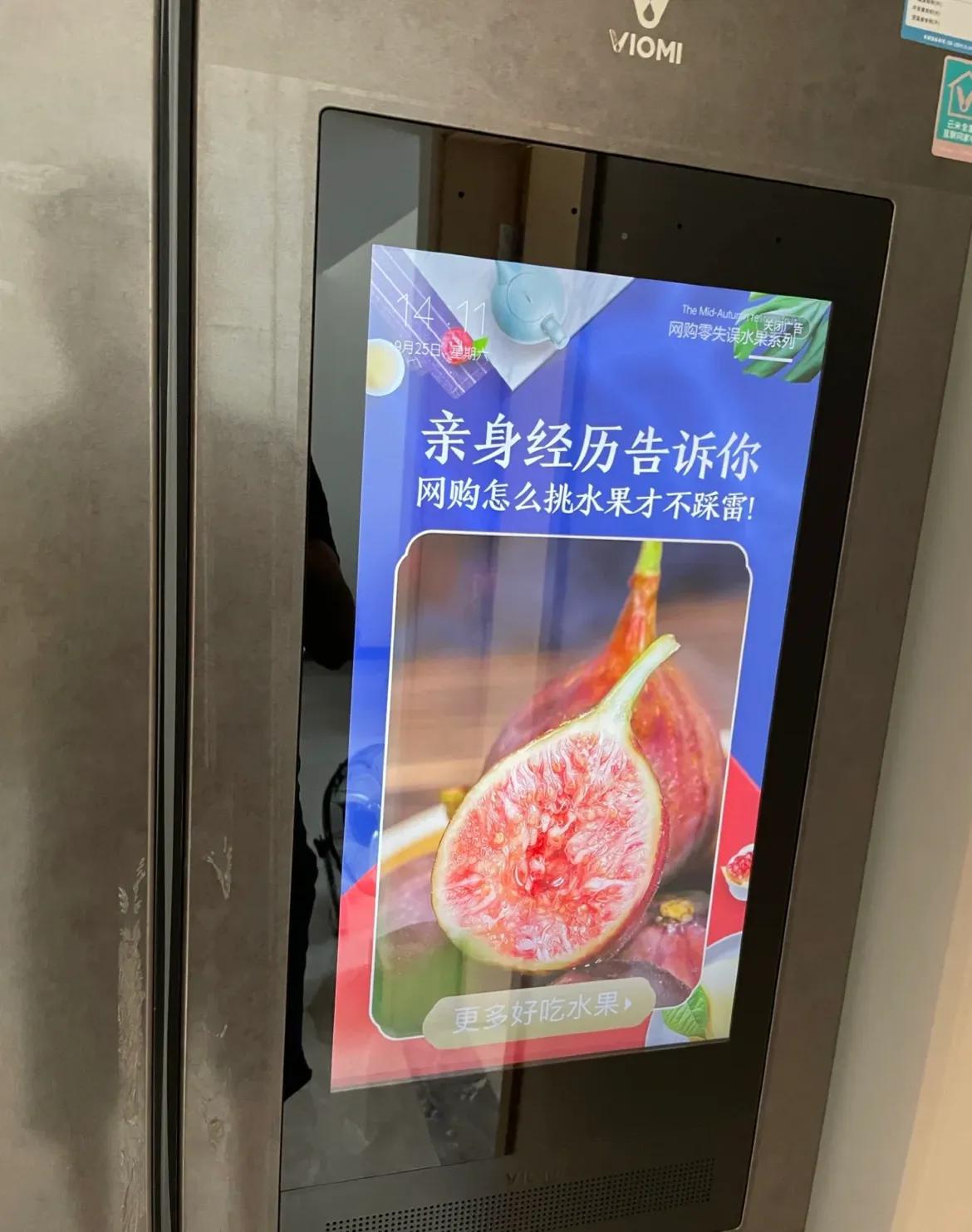 “囤货”冰箱选什么样的更好用？我家换了三台，来说说真实体验感
