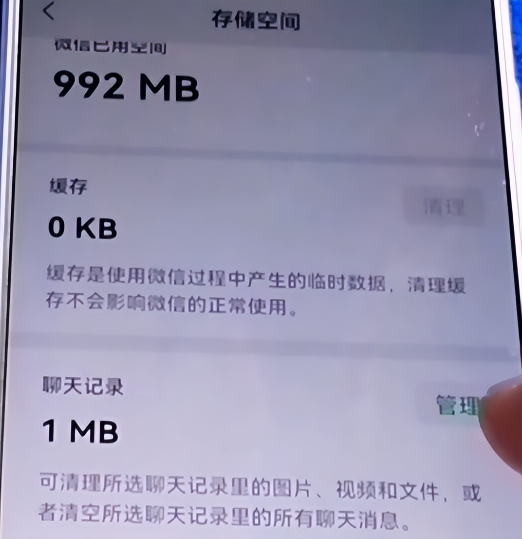 手機內(nèi)存不足還卡頓？高效清理手機內(nèi)存的方法，立馬煥然一新