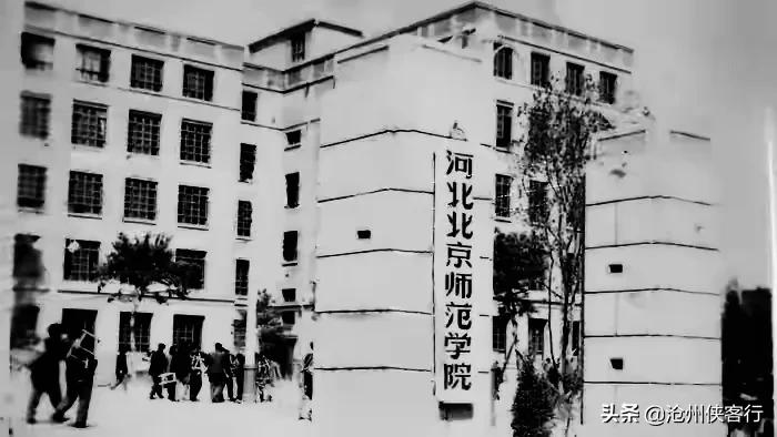 「苦乐年华22」第六章大学时代第5节：河北师院大一的学习生活