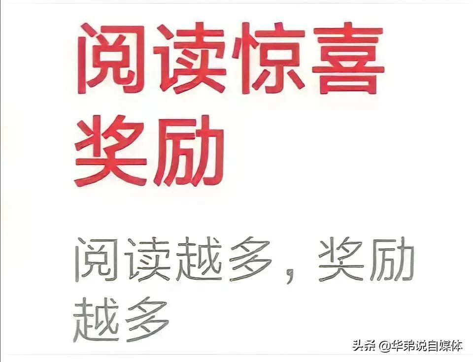 你知道活跃度到底能维持多久吗？注意做好这几点，活跃度能一直高