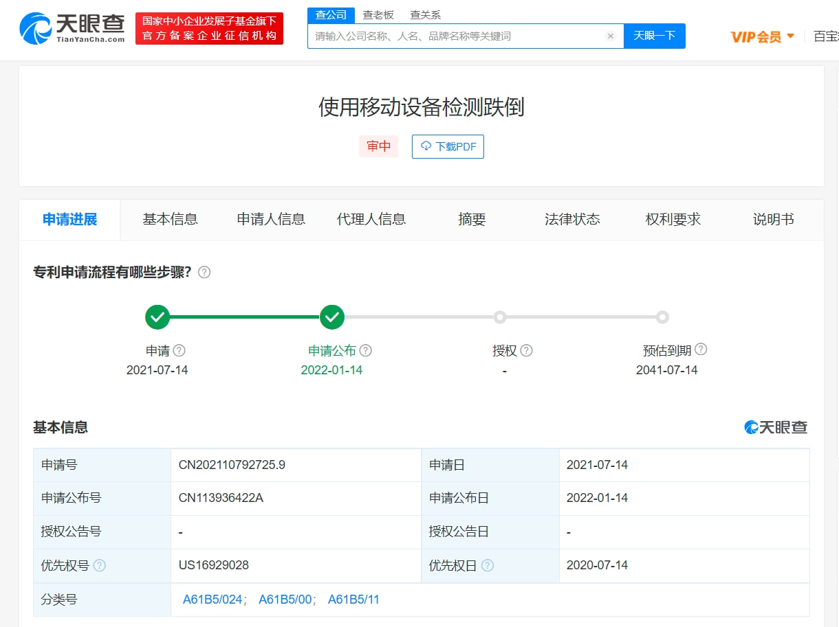 华为确认将参展MWC2022；三星S22 Ultra售价或创新高