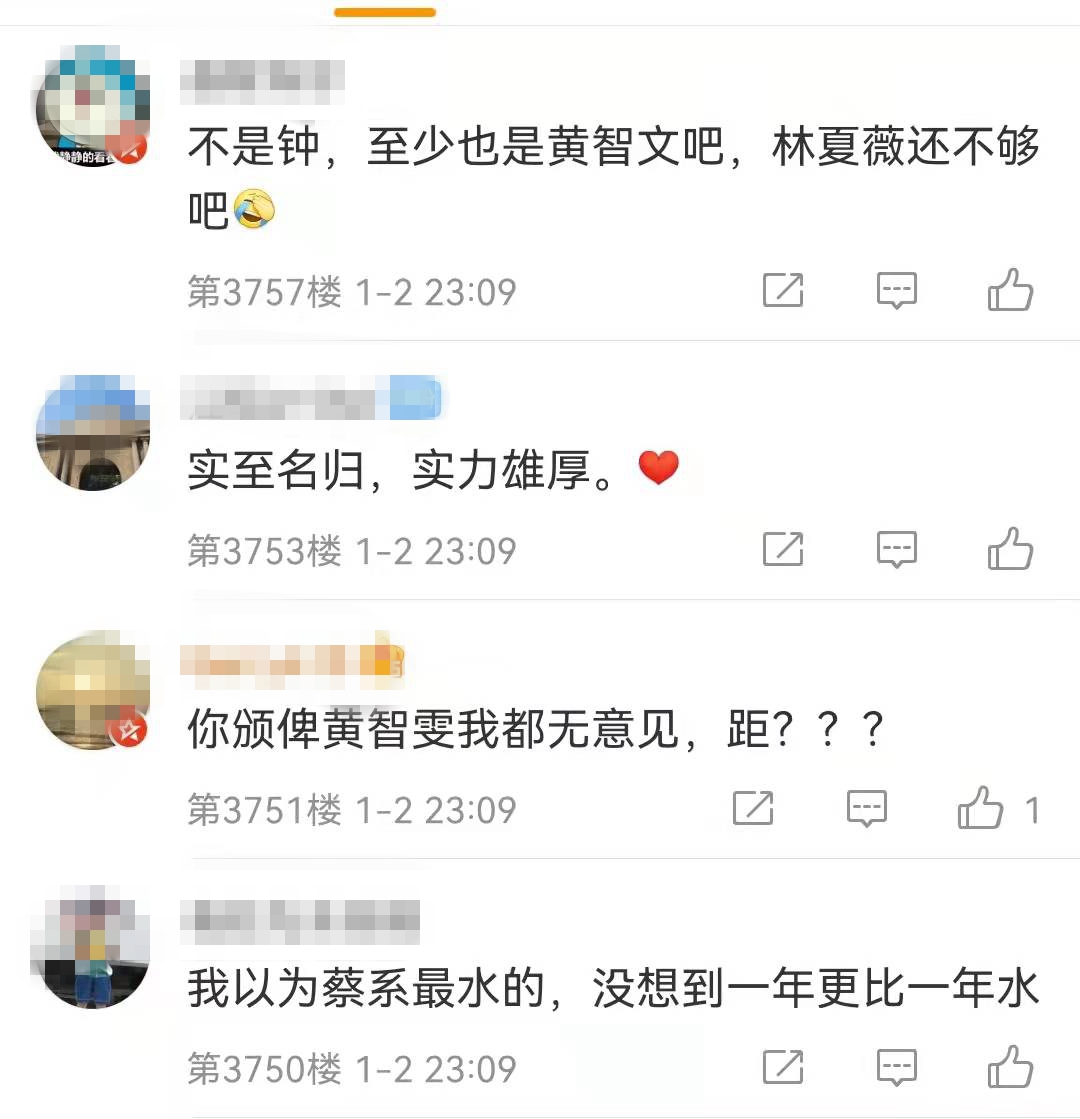 TVB颁奖礼上演宫斗，钟嘉欣痛失视后输给林夏薇是因为站错队？