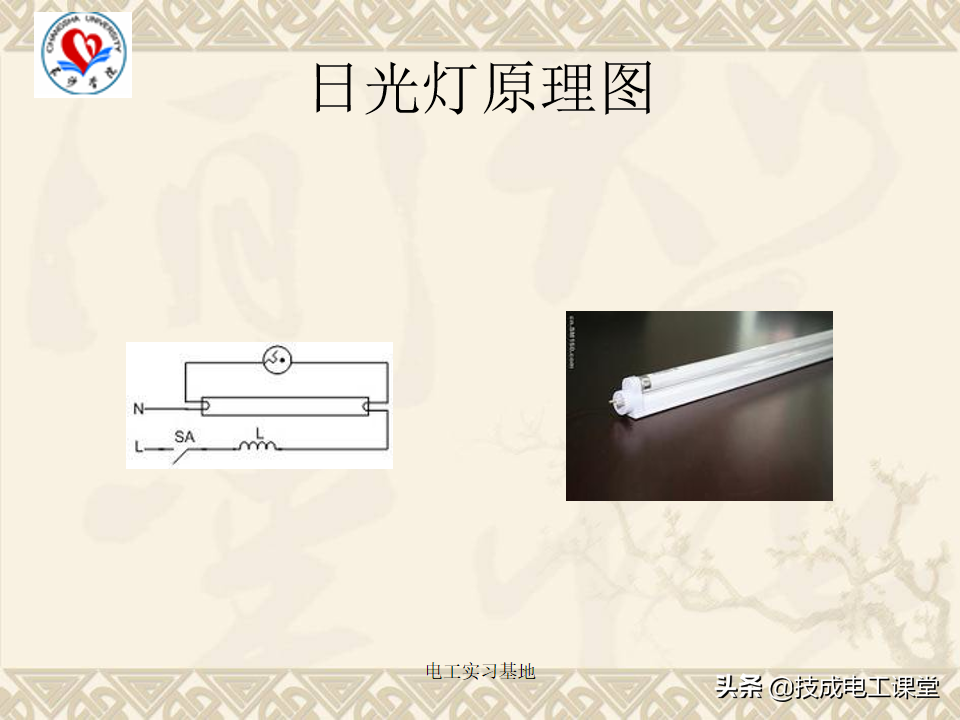 电工基础知识天天说，你还不会吗？来再看一遍