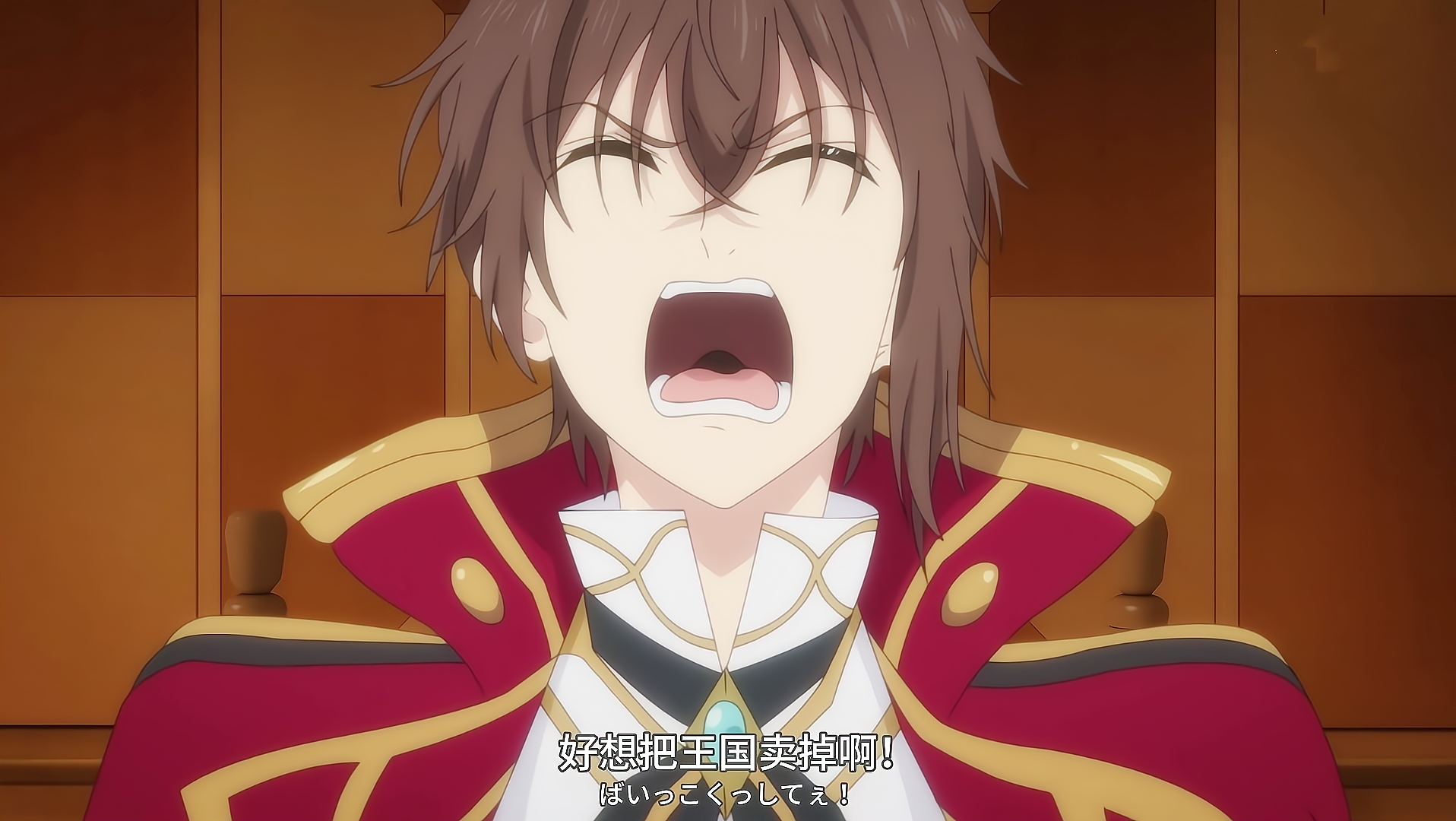 又三部異界番開播，男同事變成萌妹，女主第一話就一句台詞