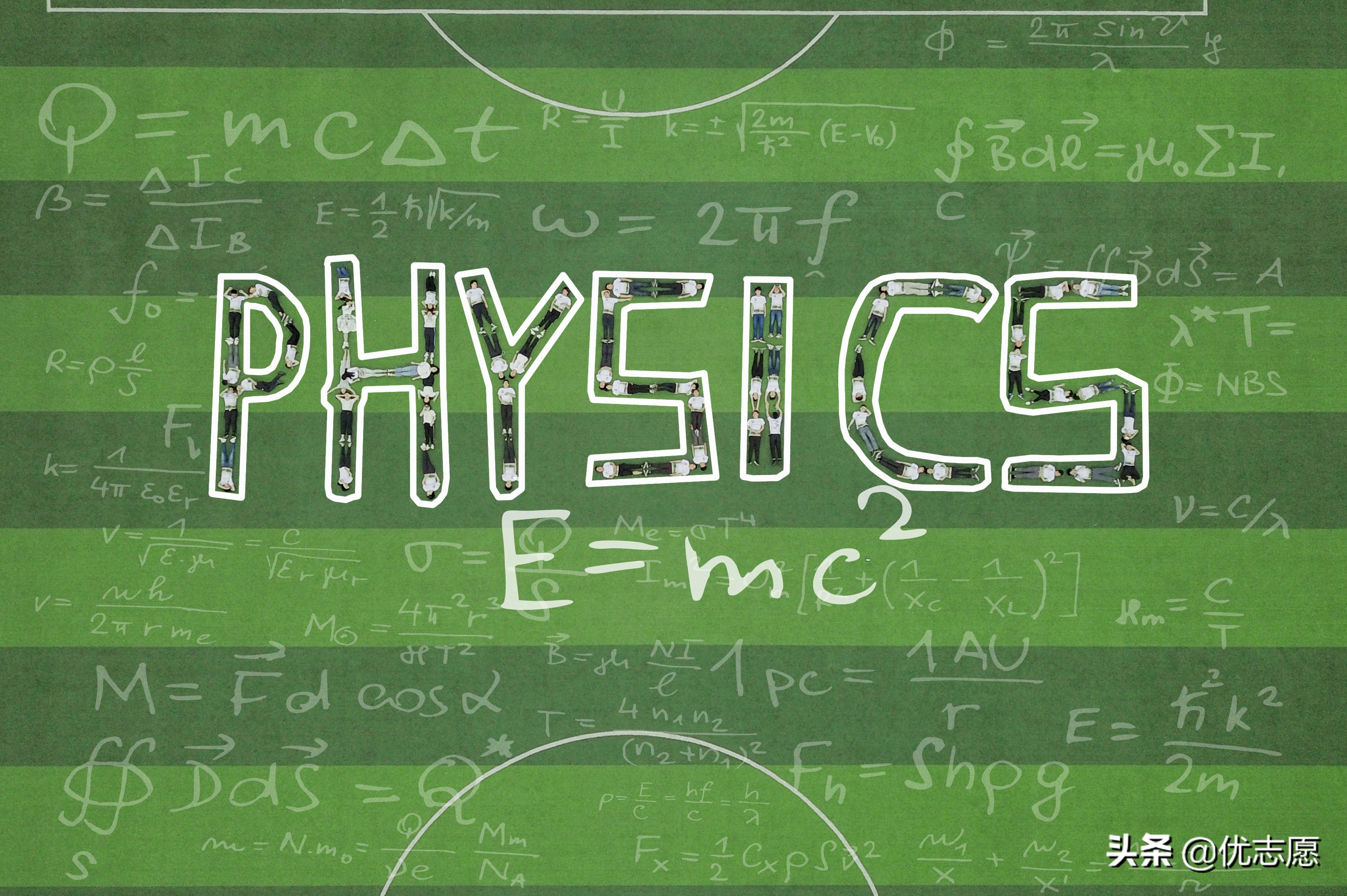 力学类专业强基计划招生分析：13所院校力学学科评级均在B-及以上