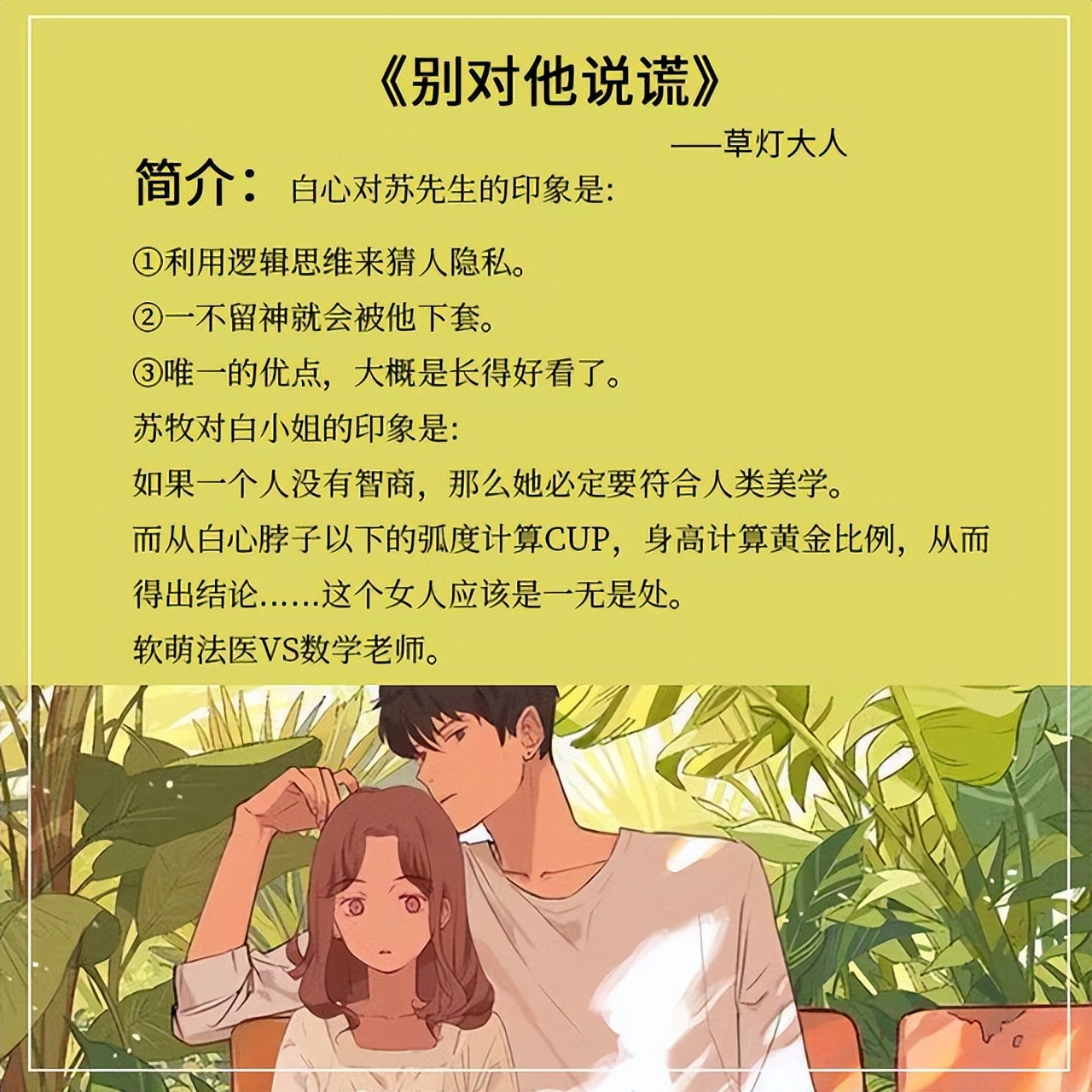 甜到牙疼的五本言情小说，男主温润如玉，女主温柔安静，岁月静好