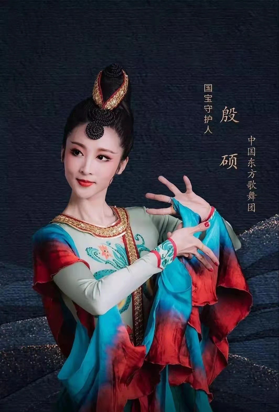 舞蹈家刘岩多少岁(刘岩) - 青木春