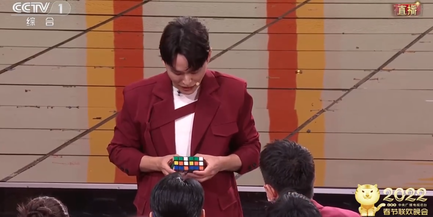 春晚魔术穿帮？贾乃亮、撒贝宁大喊：我不是托，刘涛也回应了