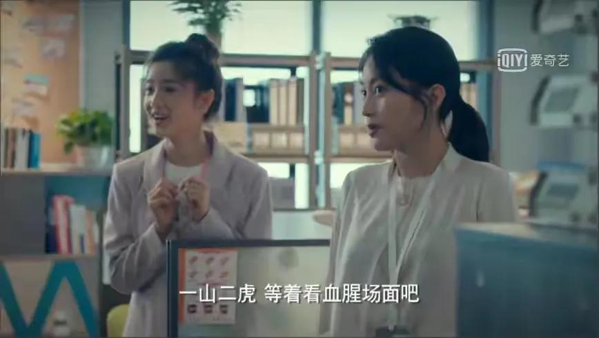 《输赢》：有老员工怂恿你离职，千万要稳住，这都是自保套路