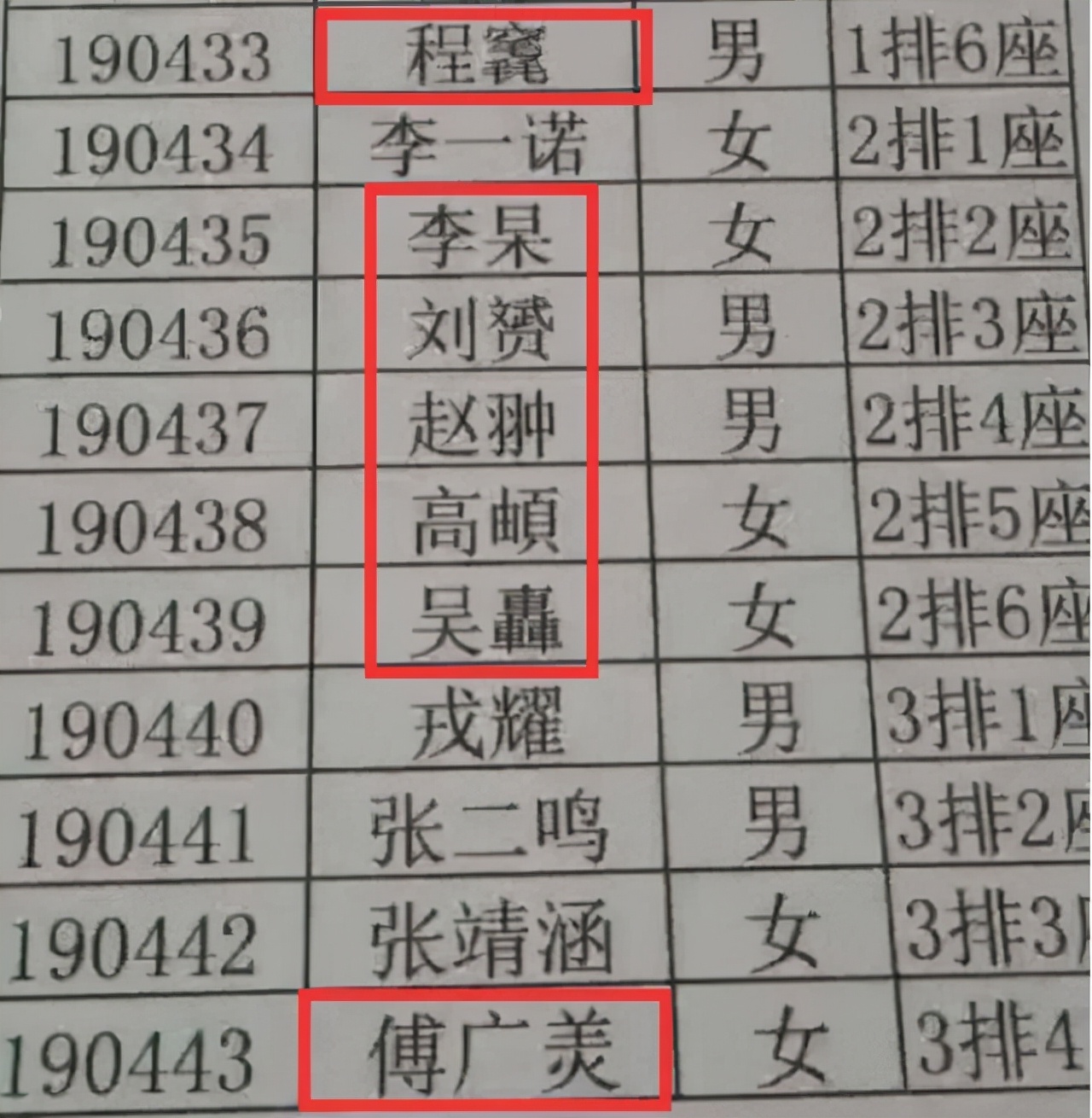 结婚证图片,结婚证图片大全图