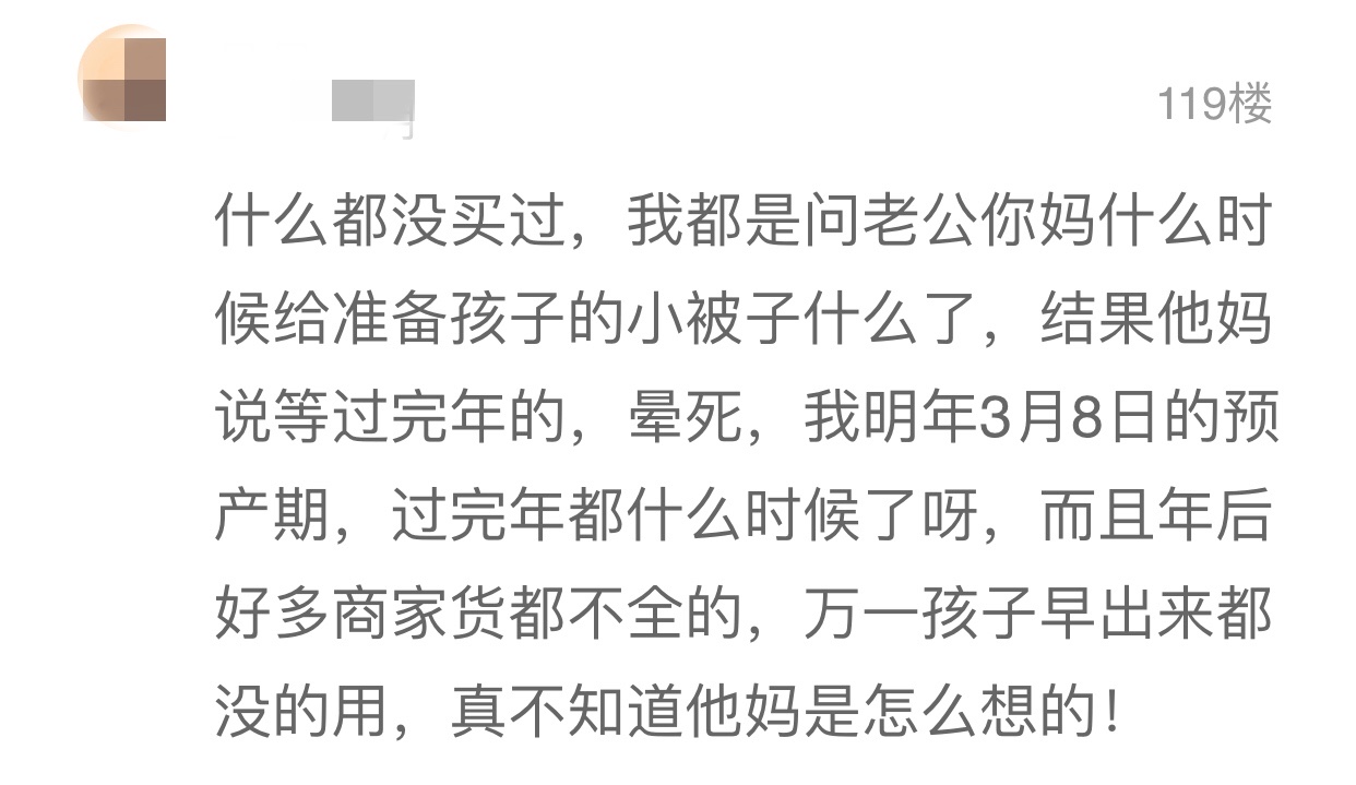 媳妇怀孕了婆婆该送什么礼物（媳妇刚怀孕婆婆要送礼吗）
