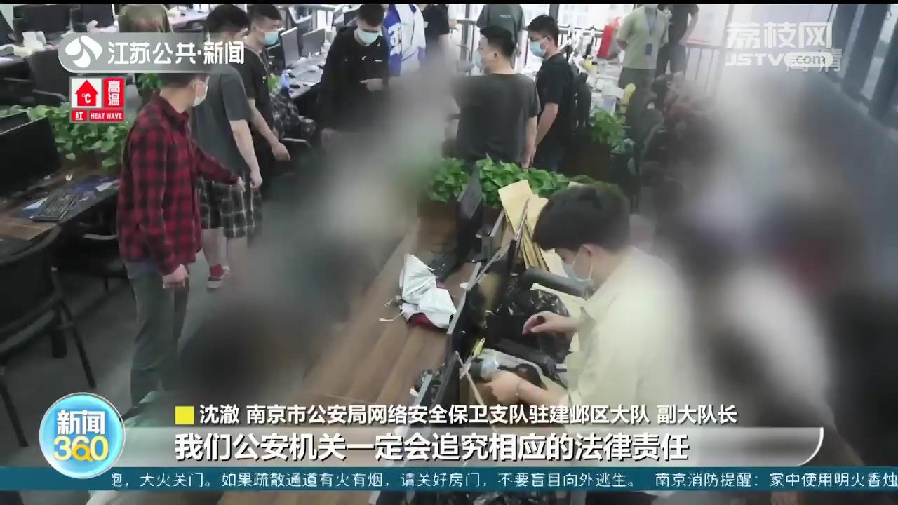 想与女主播“奔现”被要求先刷大礼 男子送出后即被拉黑 南京警方据此端掉一诈骗团伙